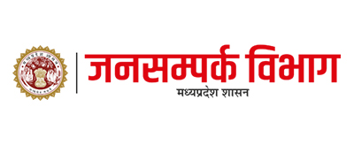 जन संपर्क